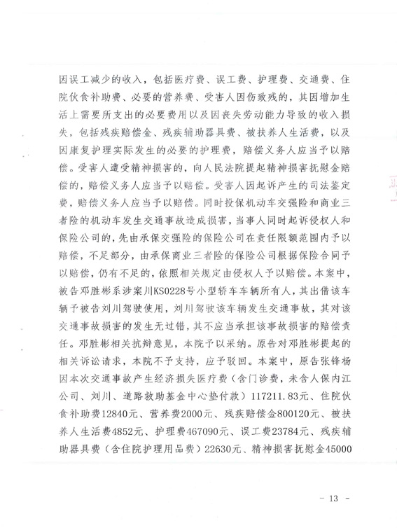 13.jpg