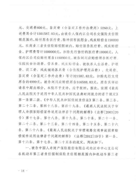 14.jpg